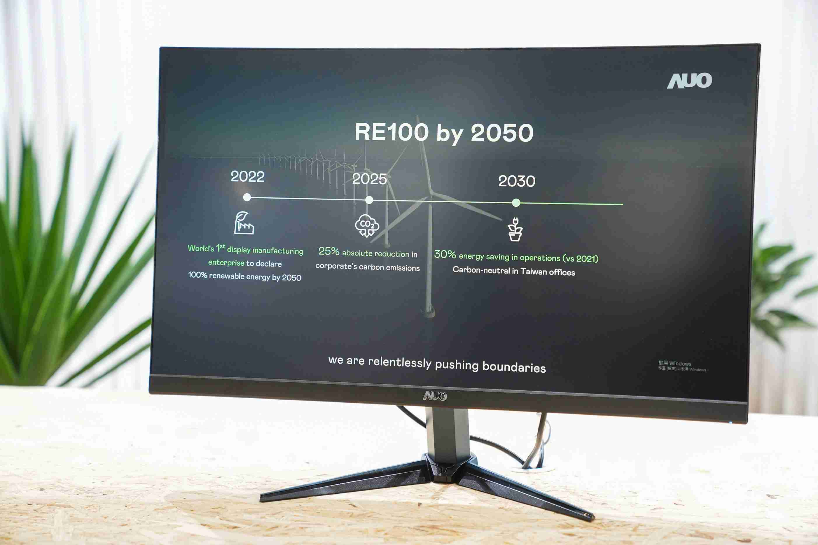 彩运网关注产品生命周期各阶段的永续性，，，携手客户、、、供货商实践永续原物料，，积极将再生原物料导入绿色产品，，，，在DJSI永续原物料项目获得同产业最高分